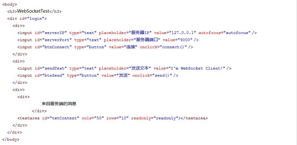 [C#] WebSocket 客户端+服务端 轻松实现 | | GoEasy文库